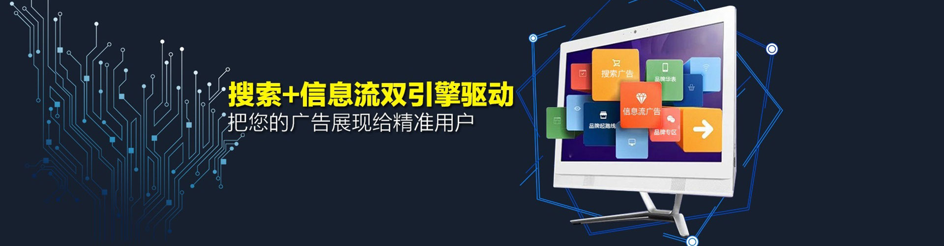 安龙百度推广开户
